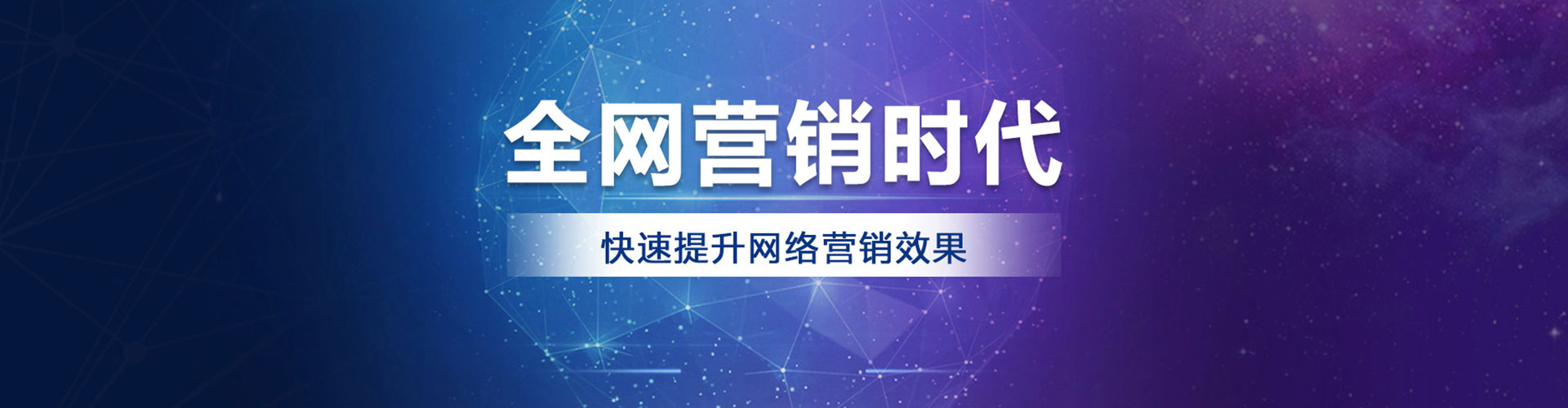 阳高百度广告竞价