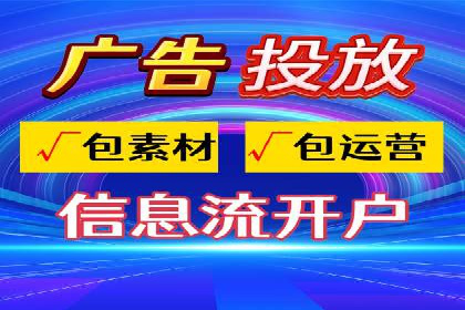 深度解析：百度SEM推广的投放技巧
