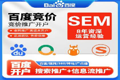 政府机构信息流代理服务的应用与效果展示