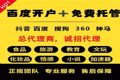 某企业携手SEM代运营托管公司，实现营销效果翻倍