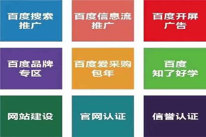 搜索开户返点实战：案例解析赚钱之道