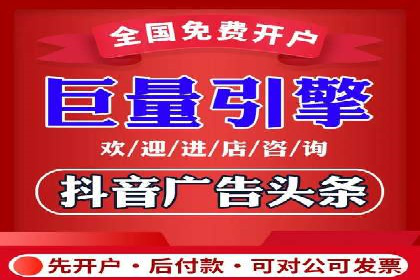 抖音信息流广告案例剖析：如何提高用户参与度？